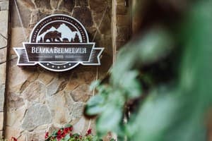 Большая Медведица 1