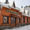 Гостиный двор Буковец