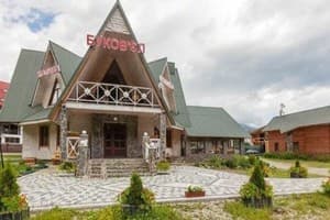 Буковьель 11