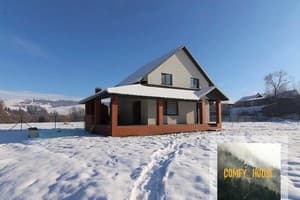 Коттедж Comfy House