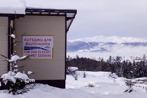 Дискавери 8