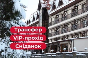 Эдельвейс 2