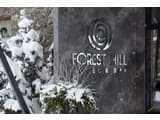 Forest Hill Hotel & Spa 25
