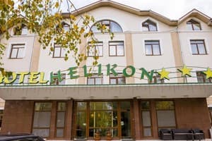Готель Гелікон