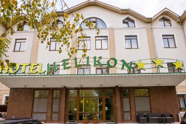 Гелікон 17
