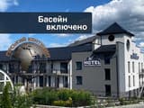 Гостинично-ресторанный комплекс Гірський Континент