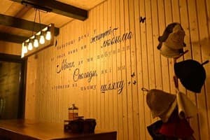 Карпатське щастя 12