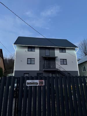 Карпатские мечты 1