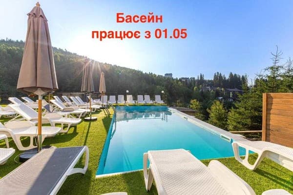 Отель Konopka Forest Home & SPA