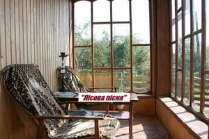 Лесная песня 5