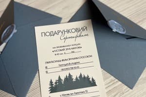 Лесной Сруб 17