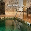 Letizia Country Club 9