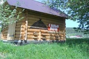 Між горами 13