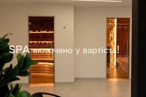 Milana SPA & Hotel -Breakfast and SPA included 2