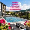 Milana SPA & Hotel -Breakfast and SPA included 13-14/115