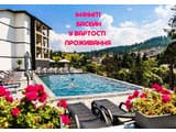 Milana SPA & Hotel -Breakfast and SPA included 13
