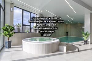 Milana SPA & Hotel -Breakfast and SPA included 5