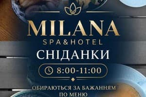 Milana SPA & Hotel - SPA included 19