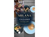 Milana SPA & Hotel - SPA included 1
