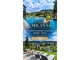 Готель Milana SPA & Hotel - SPA included