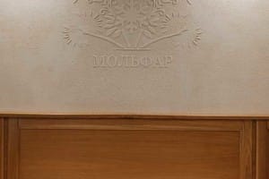 Спа-отель Molfar Spa Resort. Полулюкс двухместный  3