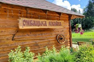 ОПАКА (с форельником) 16