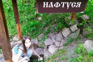 Рута Хелз 17