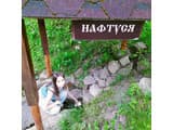 Рута Хелз 6