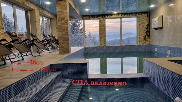 Отель SPA hotel Villa Sofia