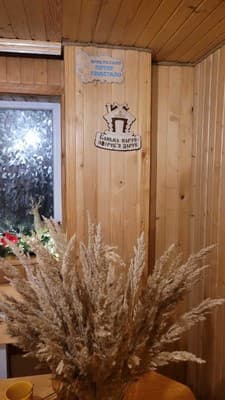 Сердце Карпат 12