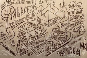 Шале Фильварок 33