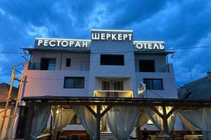 Отель Шеркерт