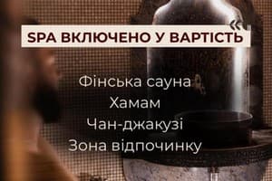 Спа-отель Silveroks