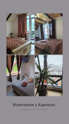 Ski House 4