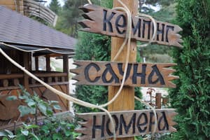 Сосновый Двор 30