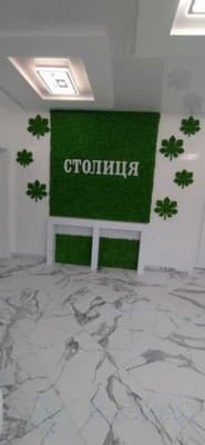 Столица 4