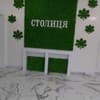Столица 4-5/11