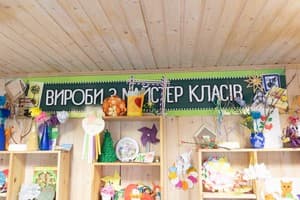 TAOR Karpaty Resort & Spa 11