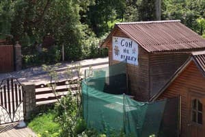 У Пчеловода. Коттедж для семьи 1