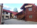 У Сюшка 29