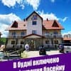 Мини-отель Whiteberry Studio-1/9